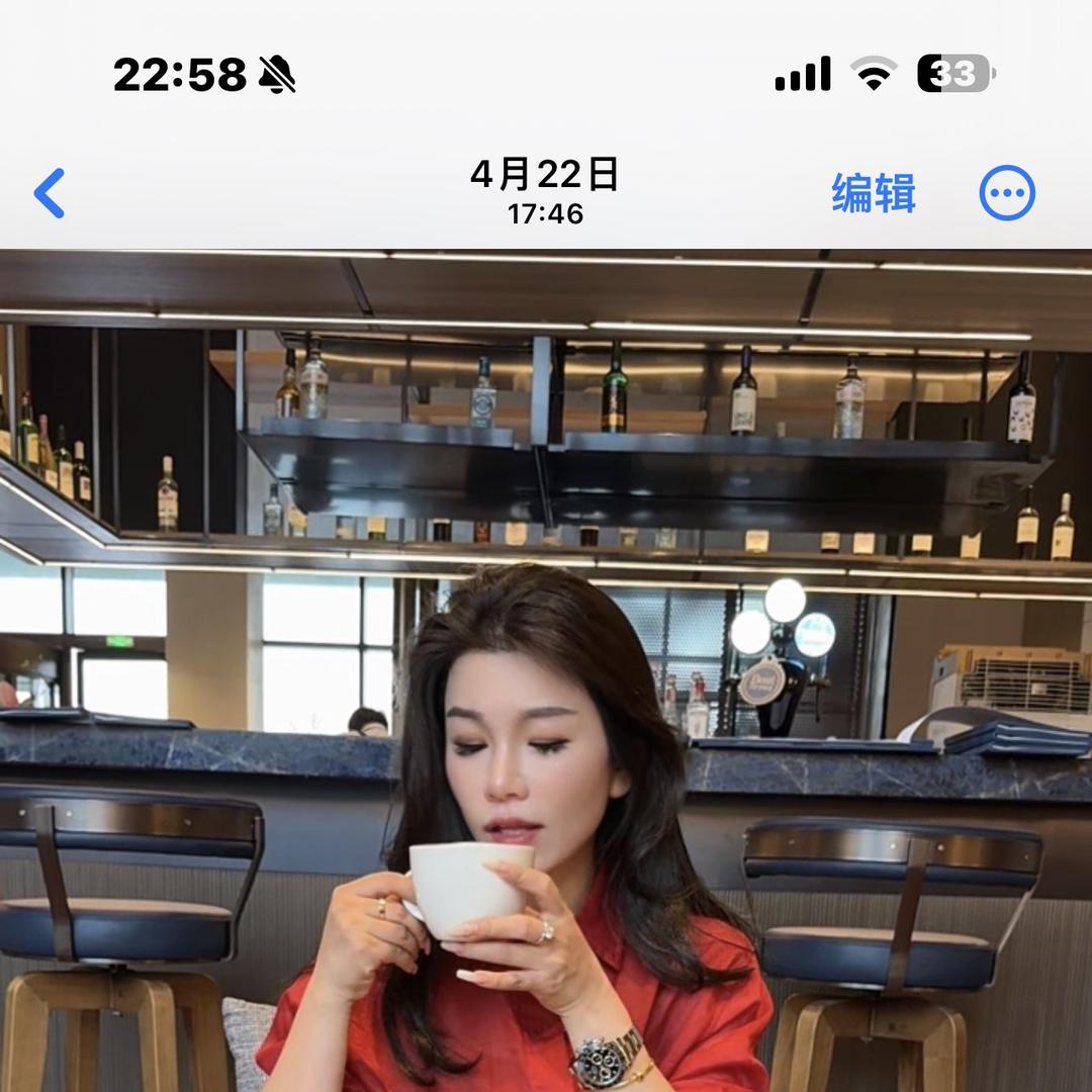 二姐私服