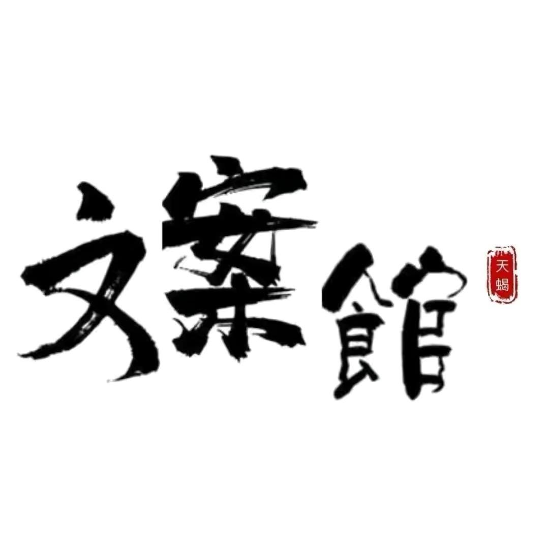 别哭”文案