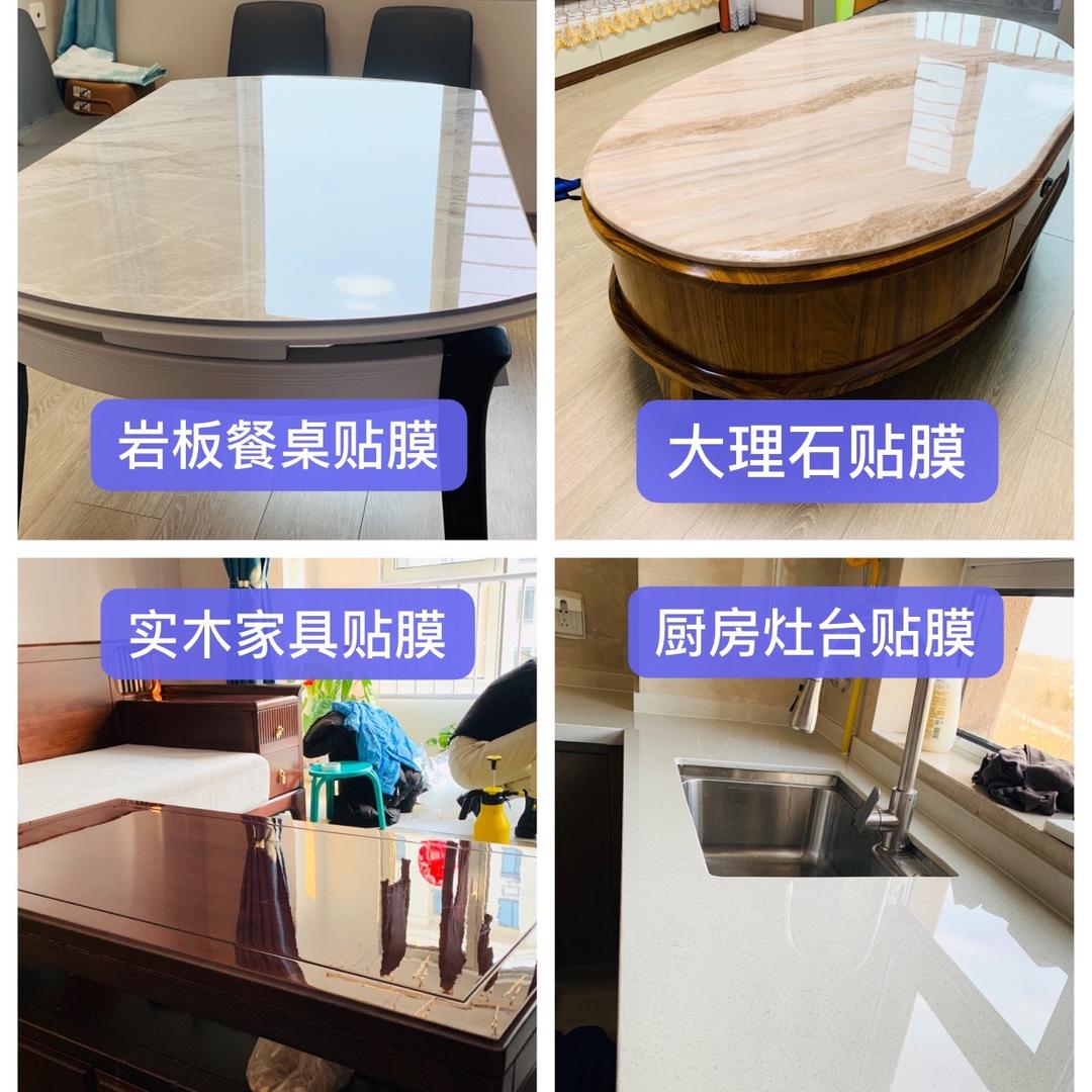 贴膜辉哥（招学员）
