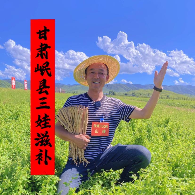 芪之源滋补旗舰店