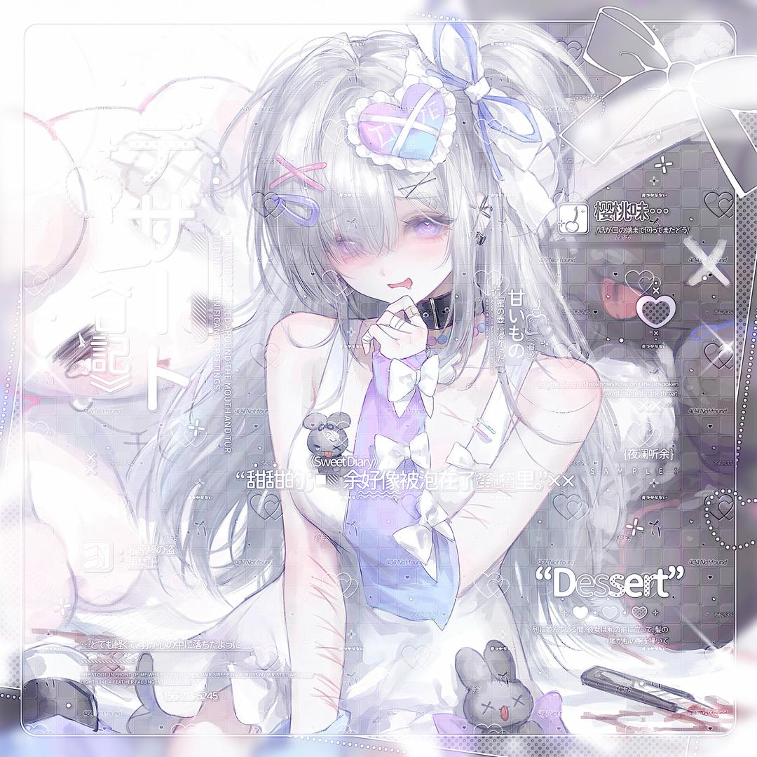 余情