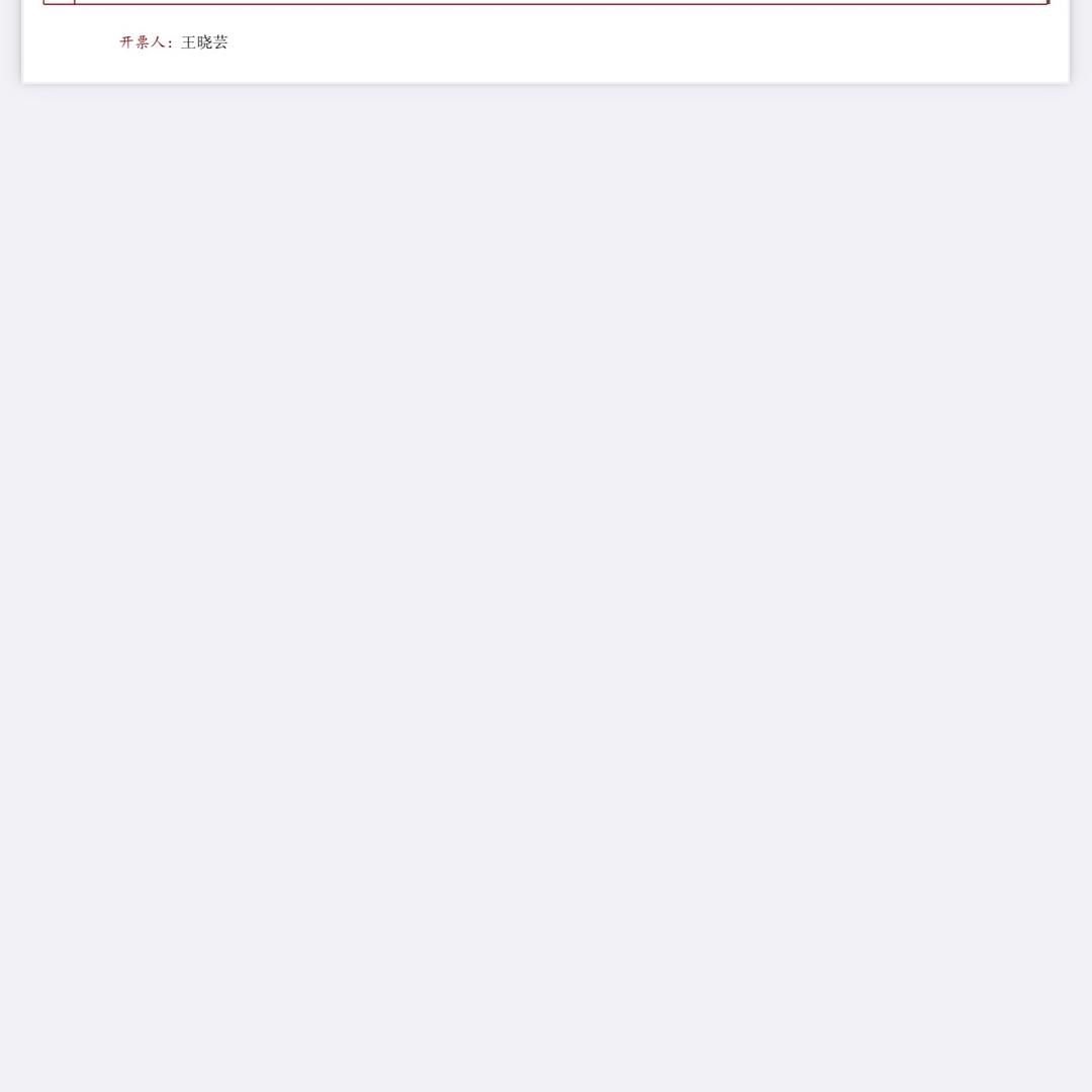 明心见性