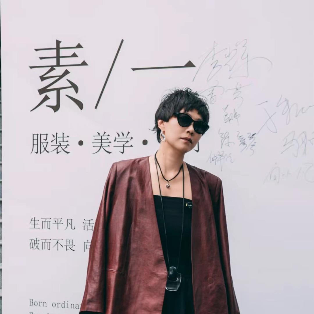 素一穿搭