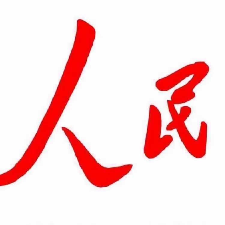 施某人