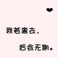 王丢丢