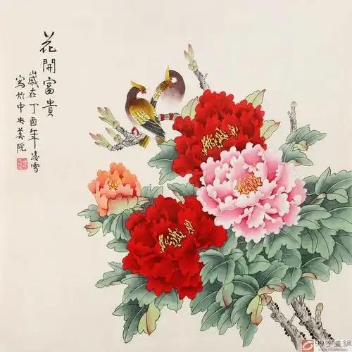 花花开富贵