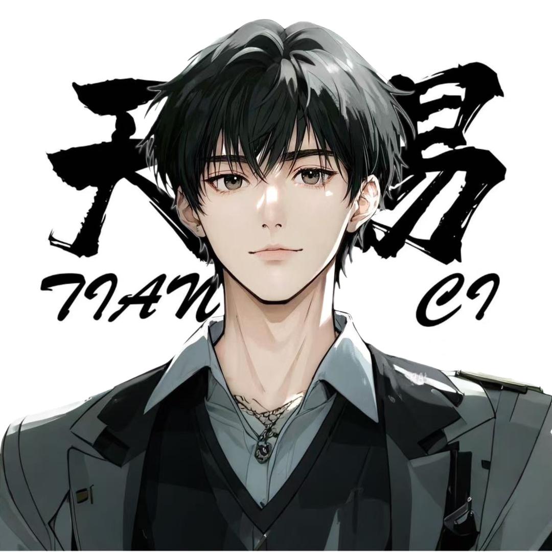 Tc.罗盆盆