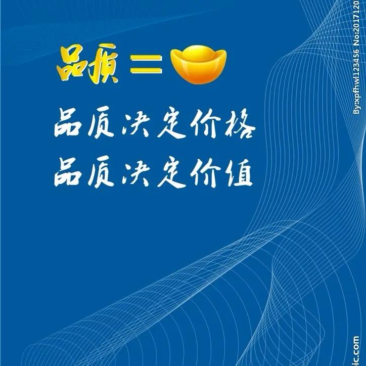 优选库