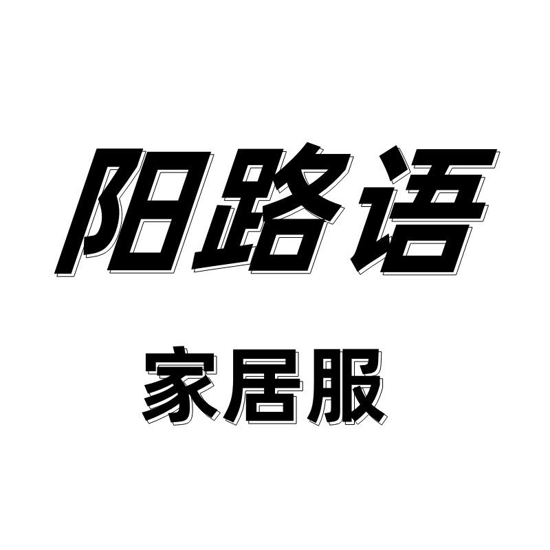安慕希↖艾特小妞