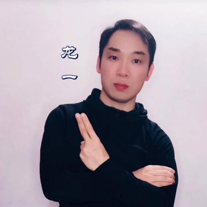 龙一（手机摄影）