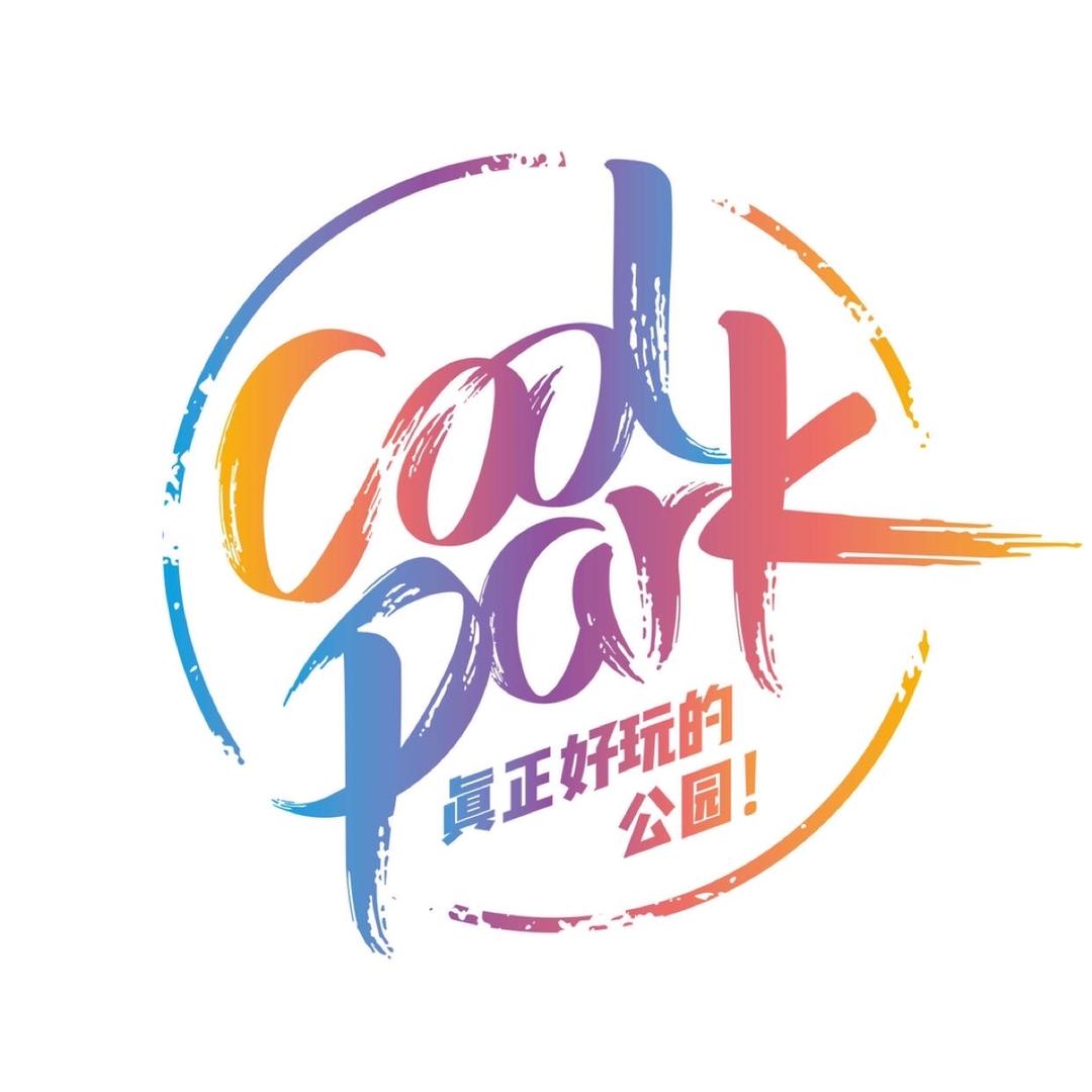 猴耳天坑·极限酷玩公园