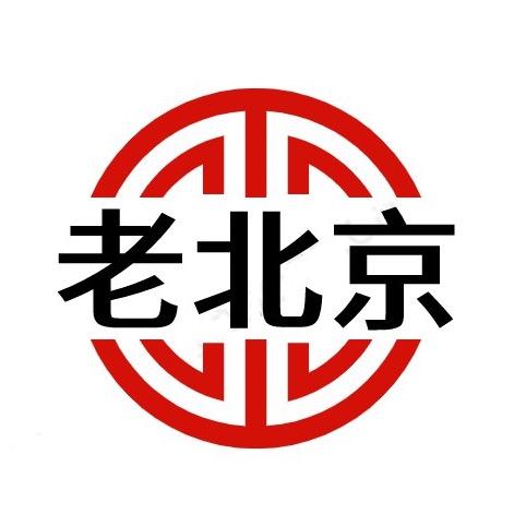 老北京泡脚包工厂店