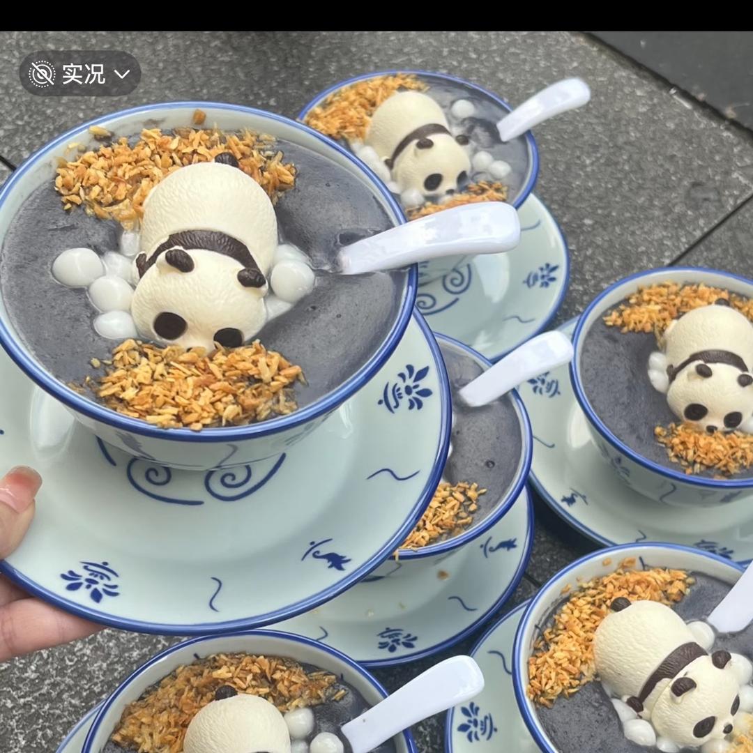 千禧先投-汤圆圆