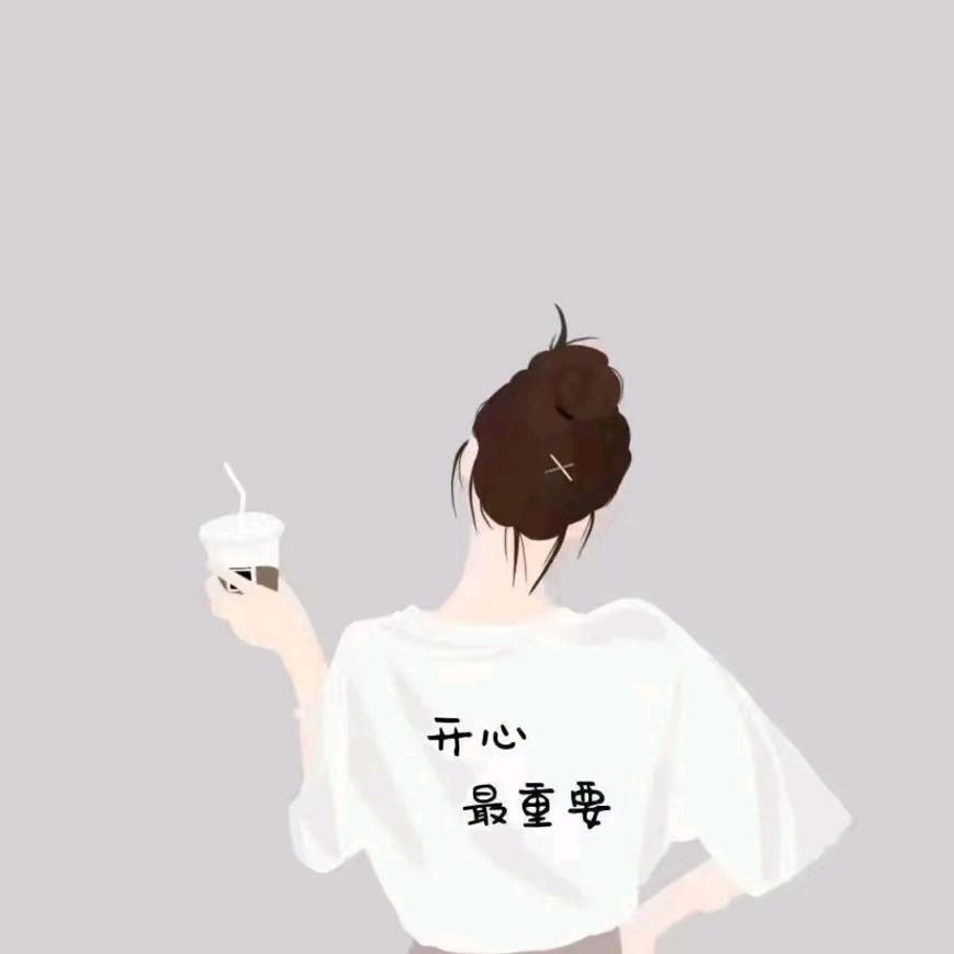 十二 ！
