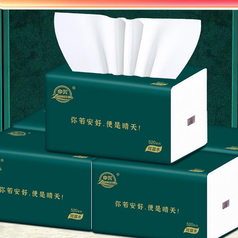 满城区极布卫生用品经营部