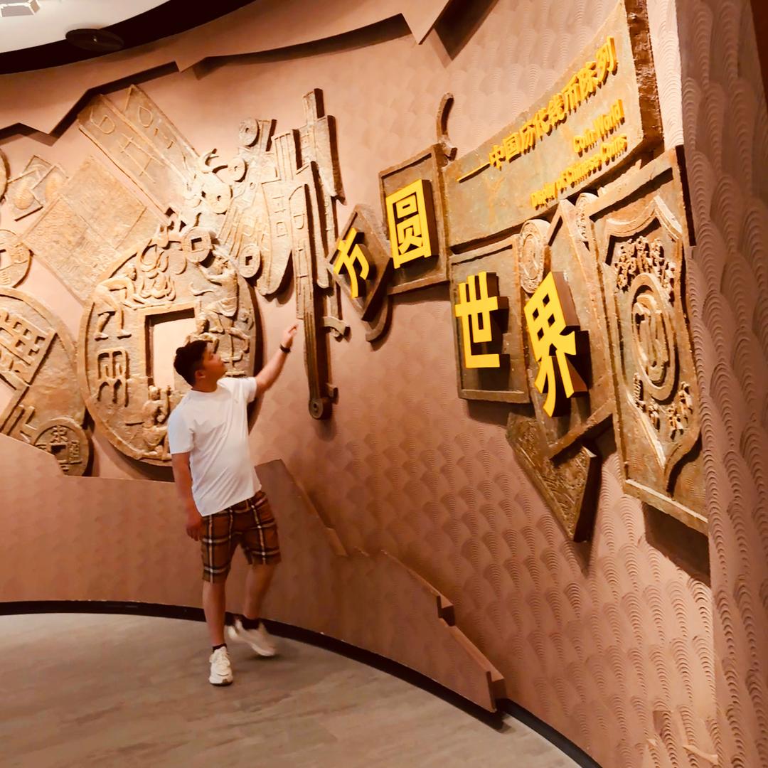 成哥-