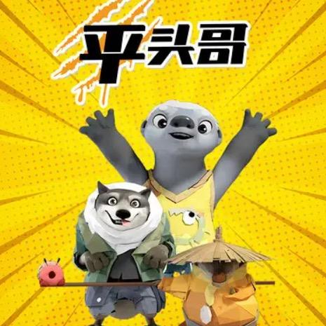平头哥生活馆