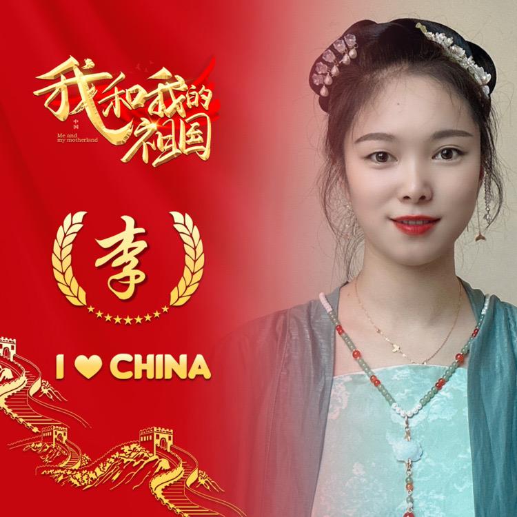 与花如笺