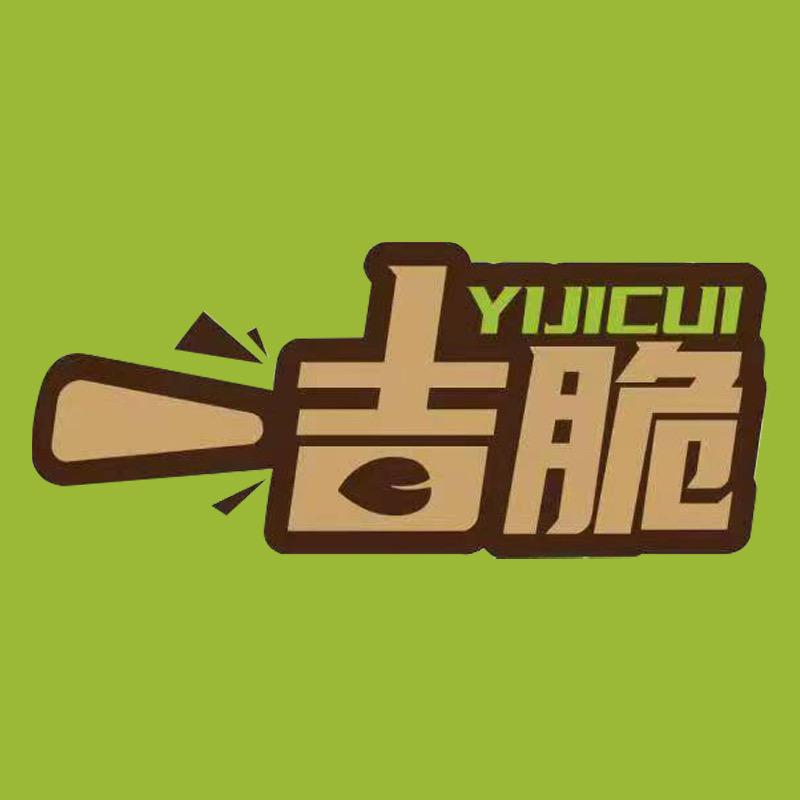 一吉脆食品旗舰店