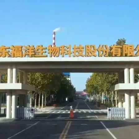 山东福洋生物 李光