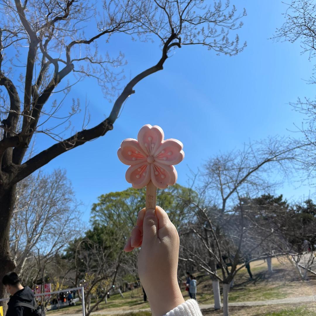 米妮