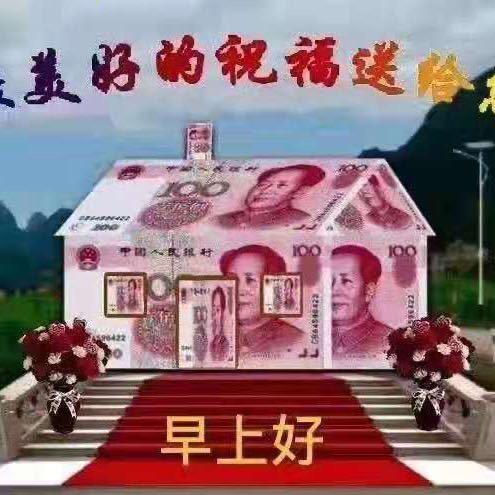 大功无私