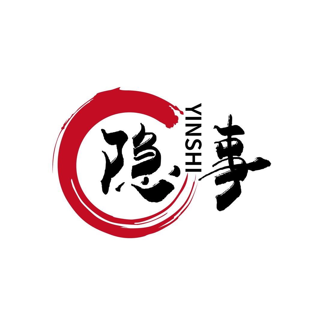 隐事秋猫烧烤江湖菜