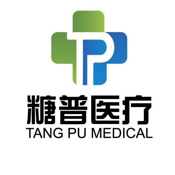 糖普医疗器械专营店