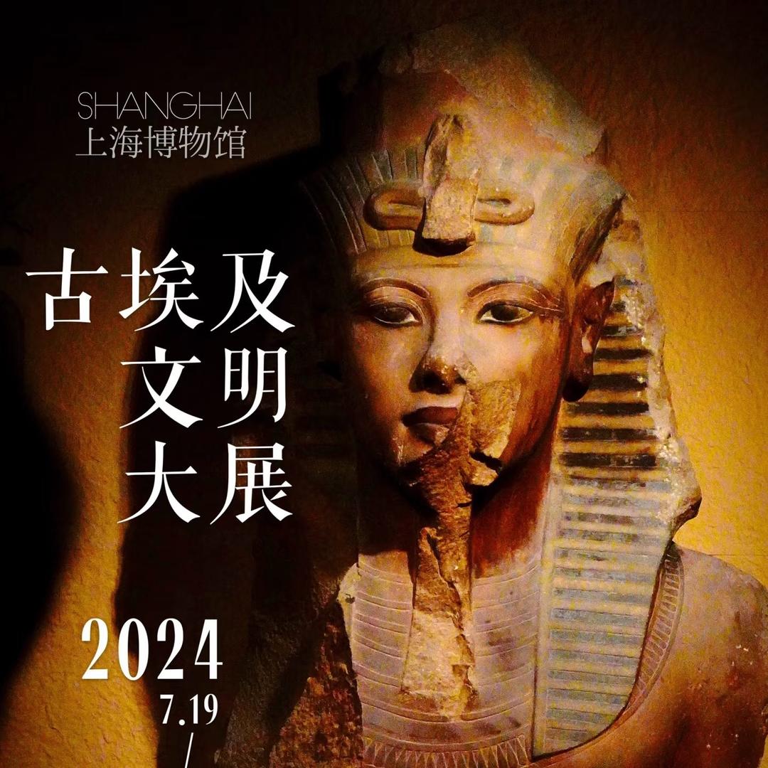 上海畅玩直播间