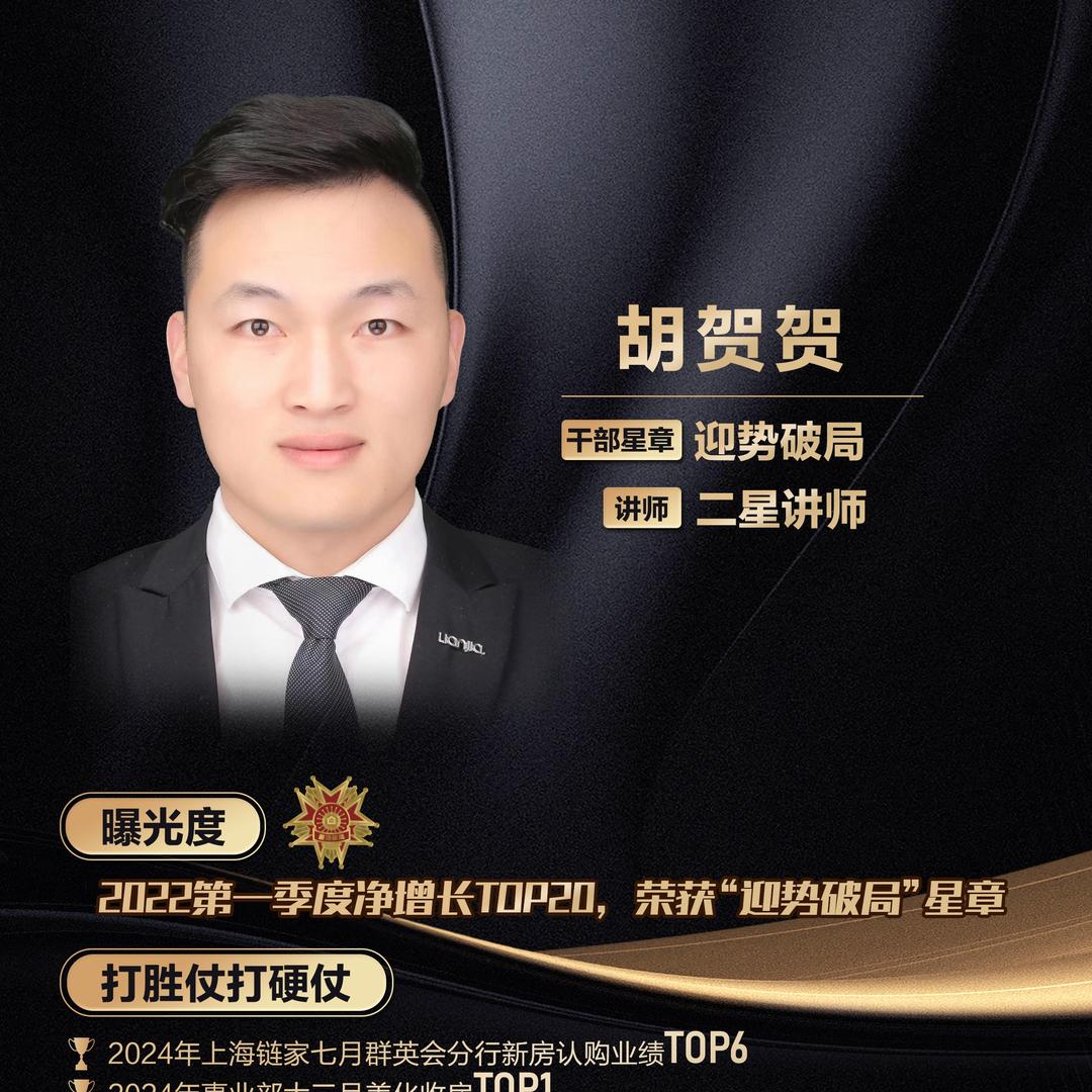 嘉中大区Andy