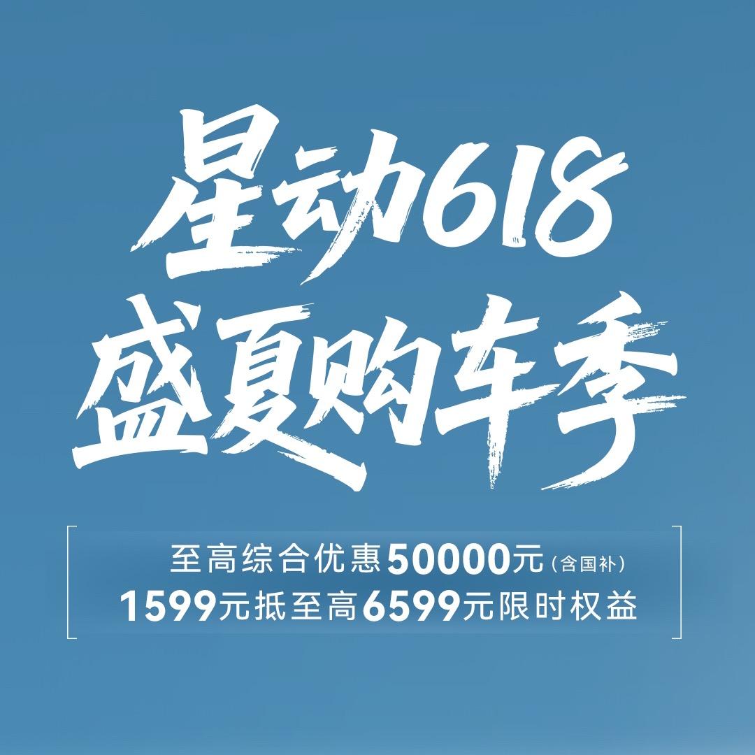 武汉悦星行捡漏姐苏苏