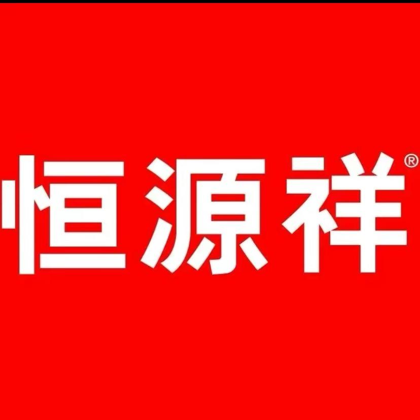 恒源祥礼品用品旗舰店精选号