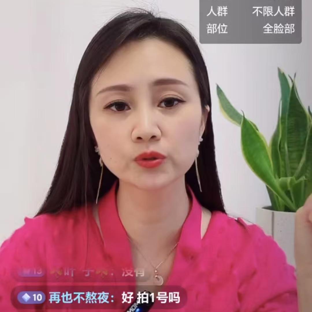 驻马店索尔清肤
