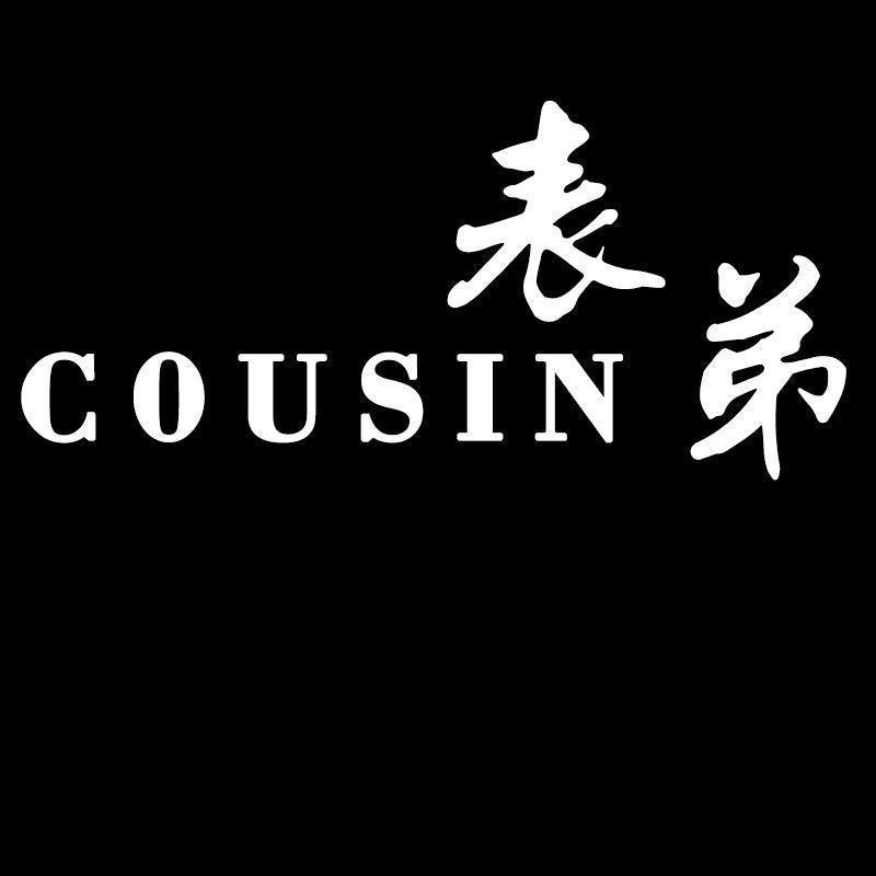 品牌女鞋特卖鞋仓（靓货版）