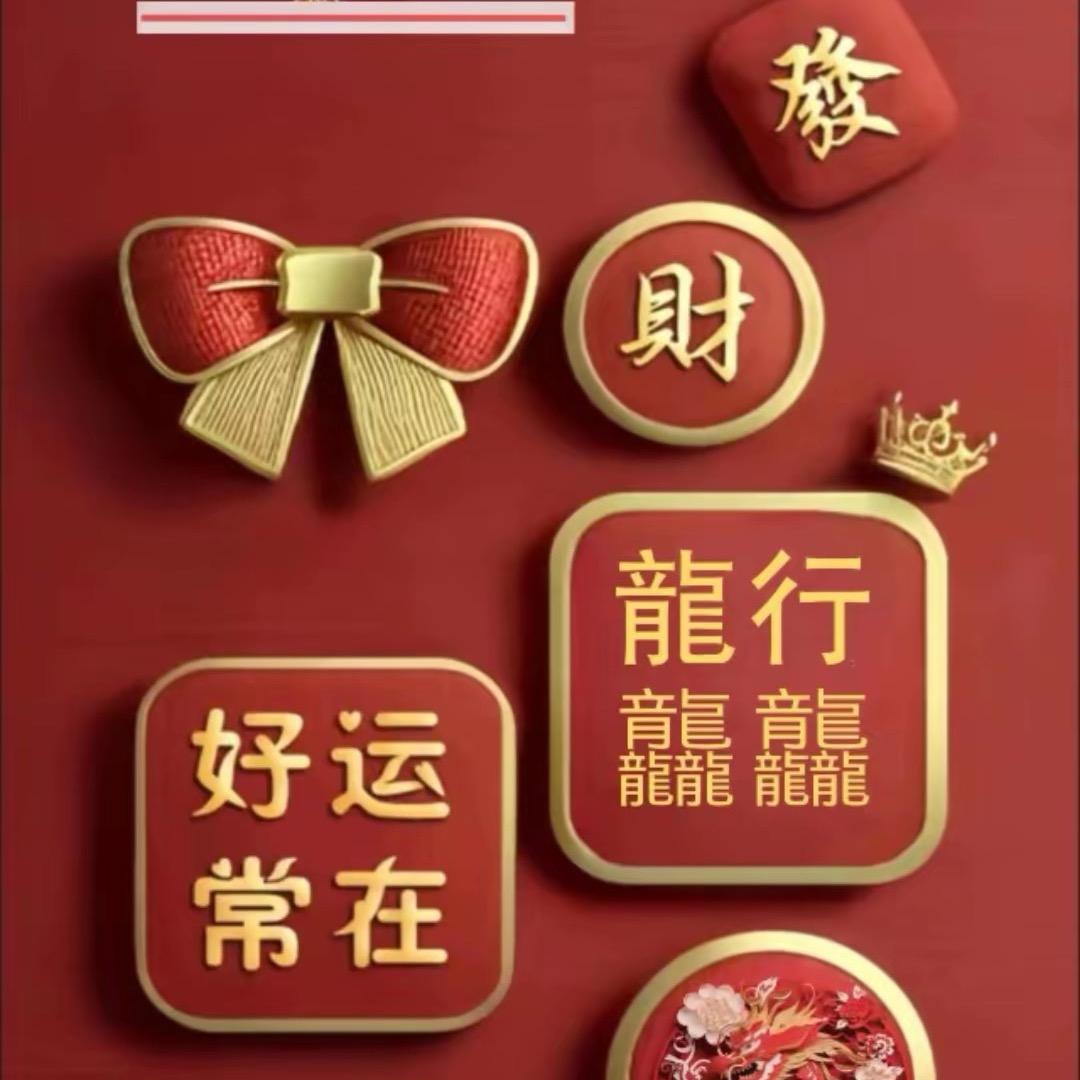 木子❤️❤️