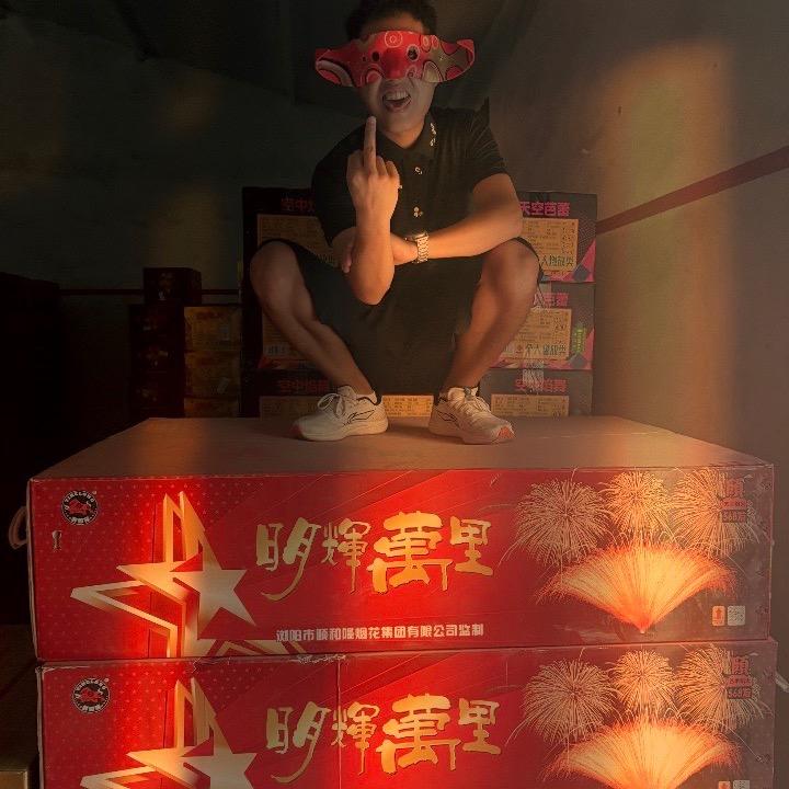 烟花人（安然）