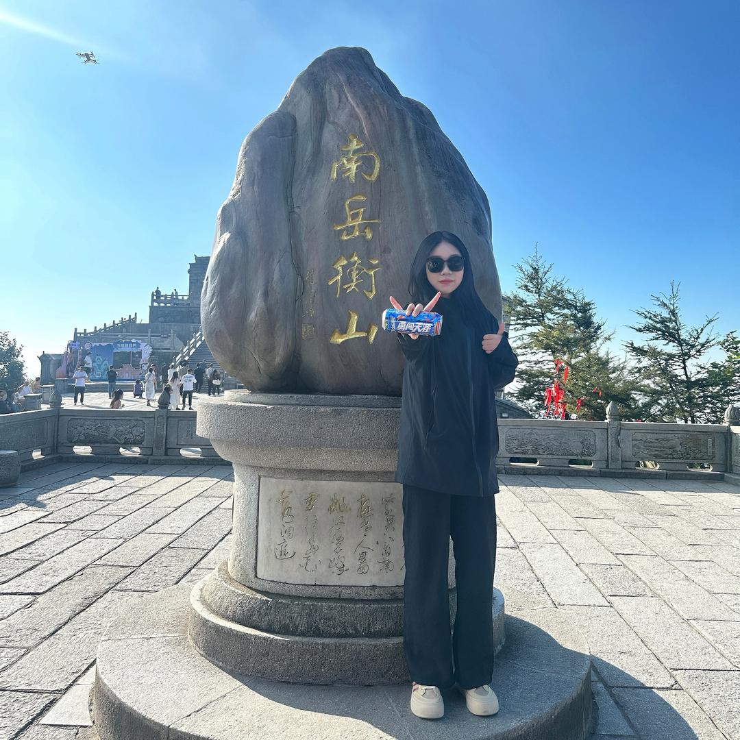 南岳衡山小何