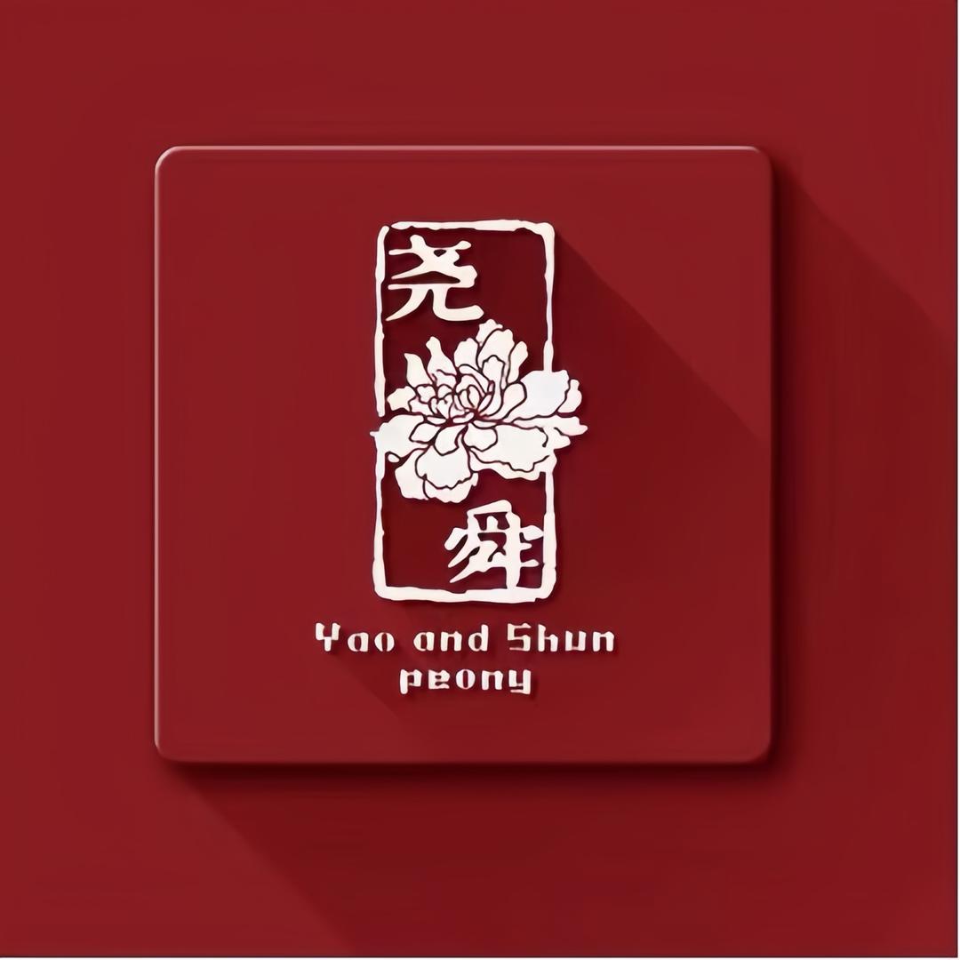 尧舜牡丹