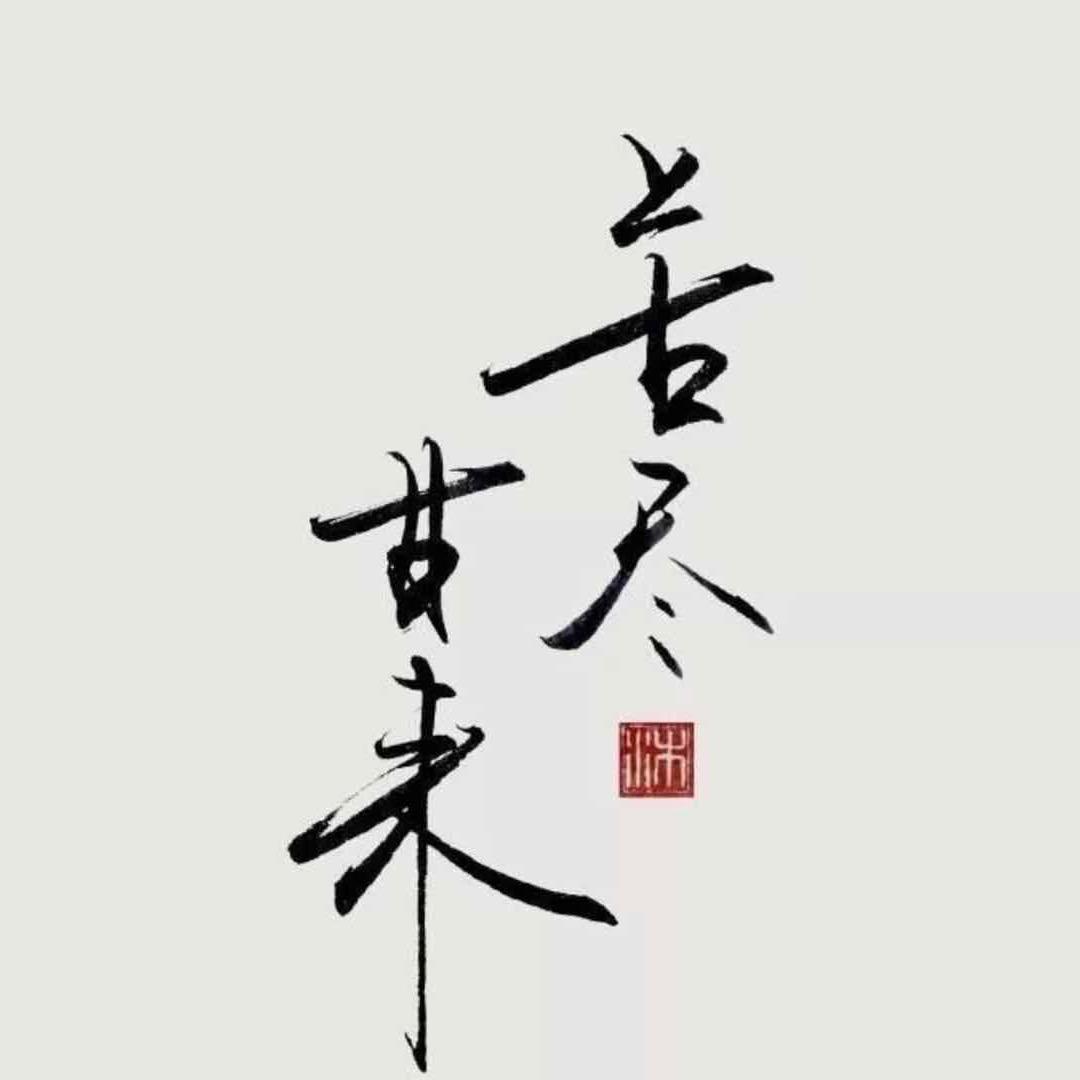 鞍山-小喇叭📣📣-科乐少儿编程