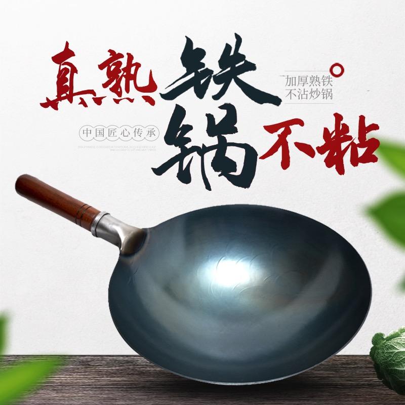 鸿晔厨具店迷你厨房迷你小铁锅厂家