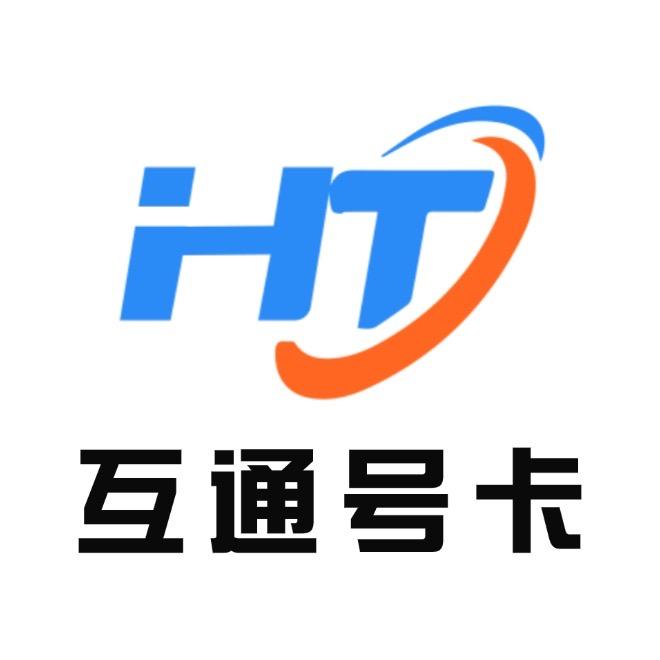 号运