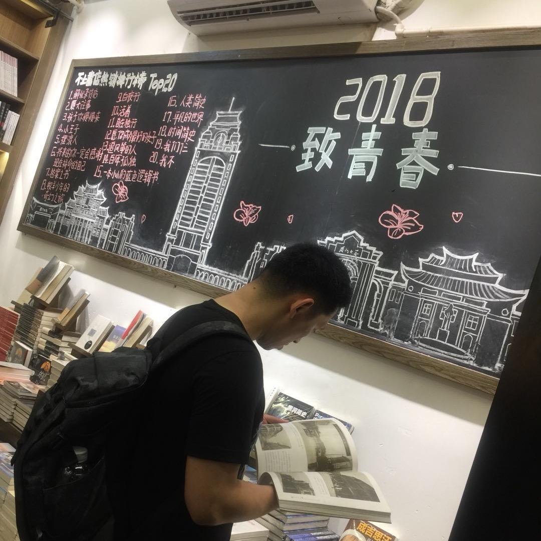 乔峰