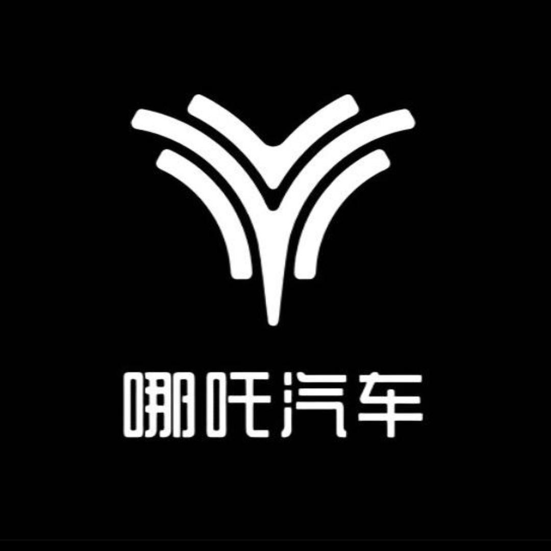 哪吒汽车-线上直销