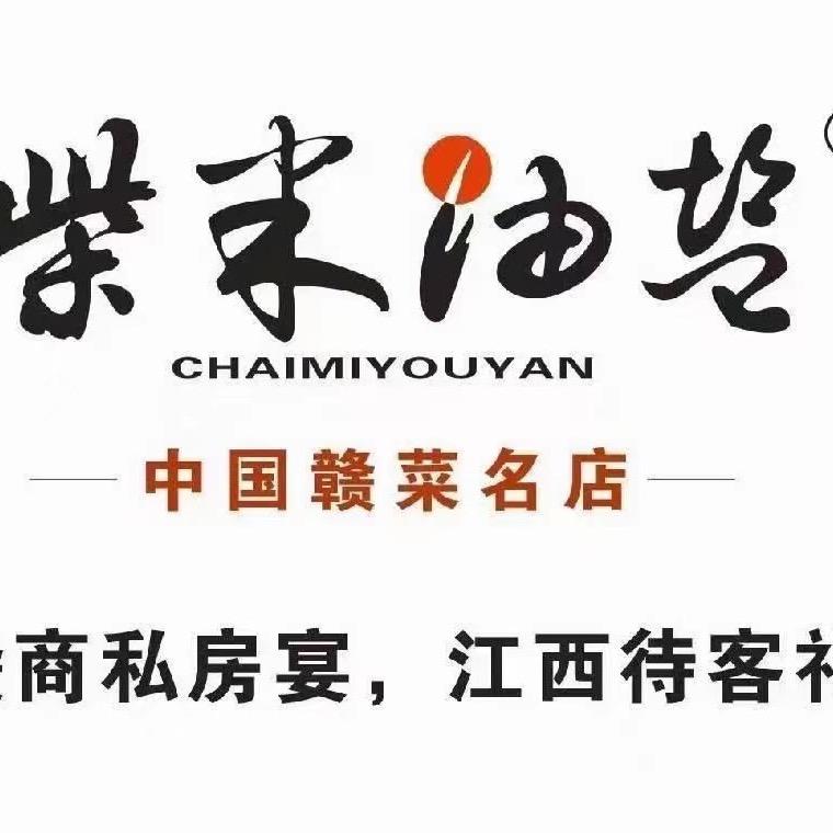 柴米油盐三杯鸡新溪桥店