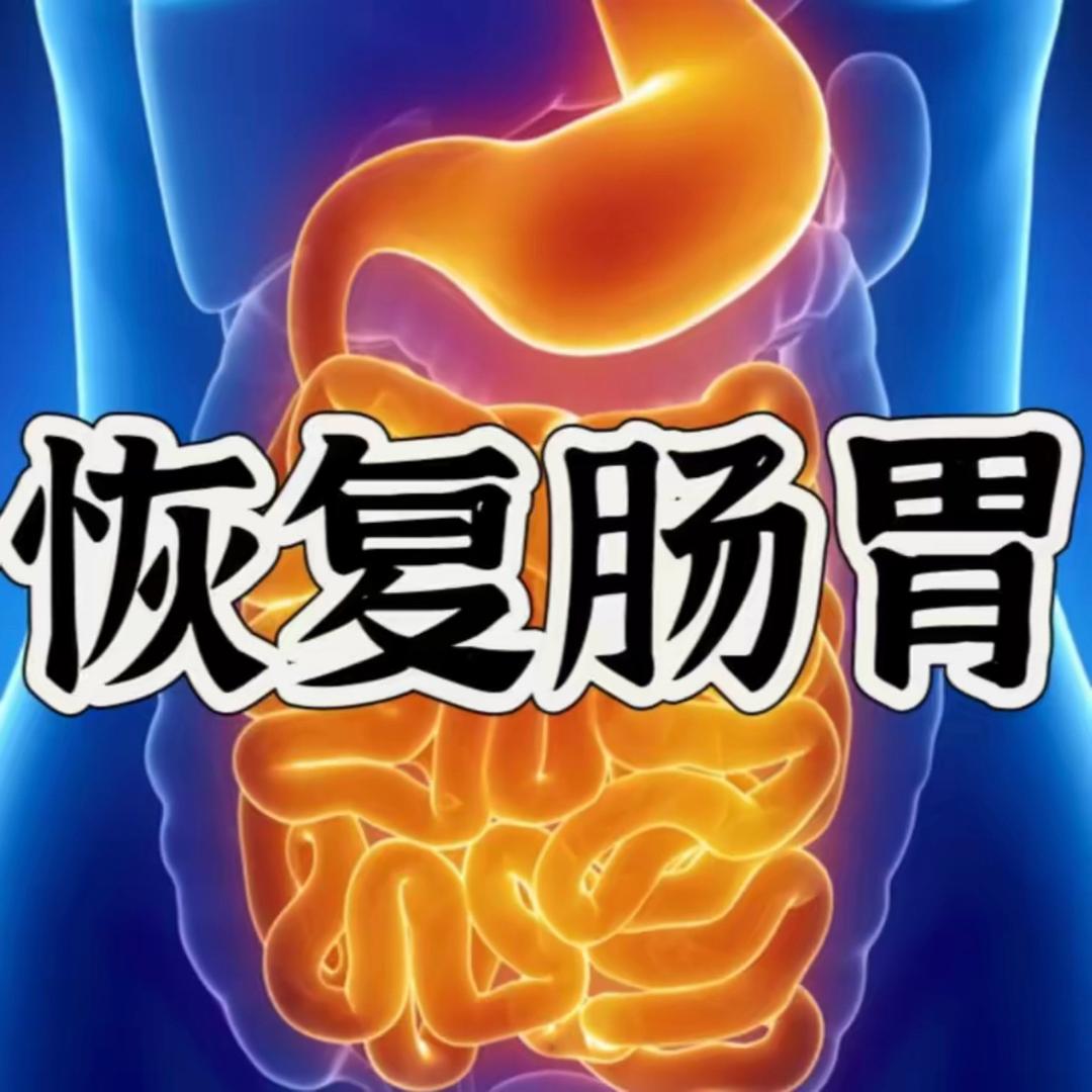 吕老师说营养