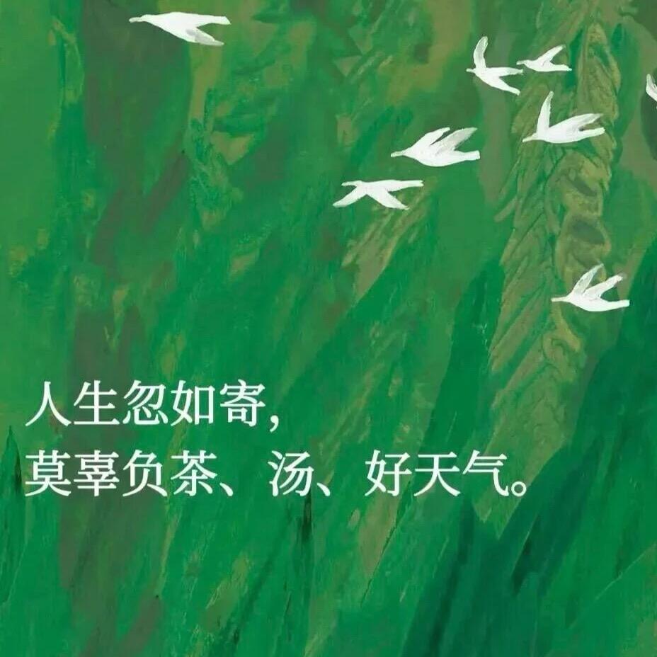 海蓝蓝