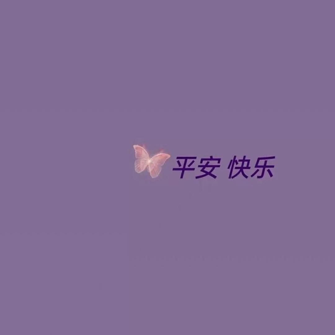 东北的小辣椒儿