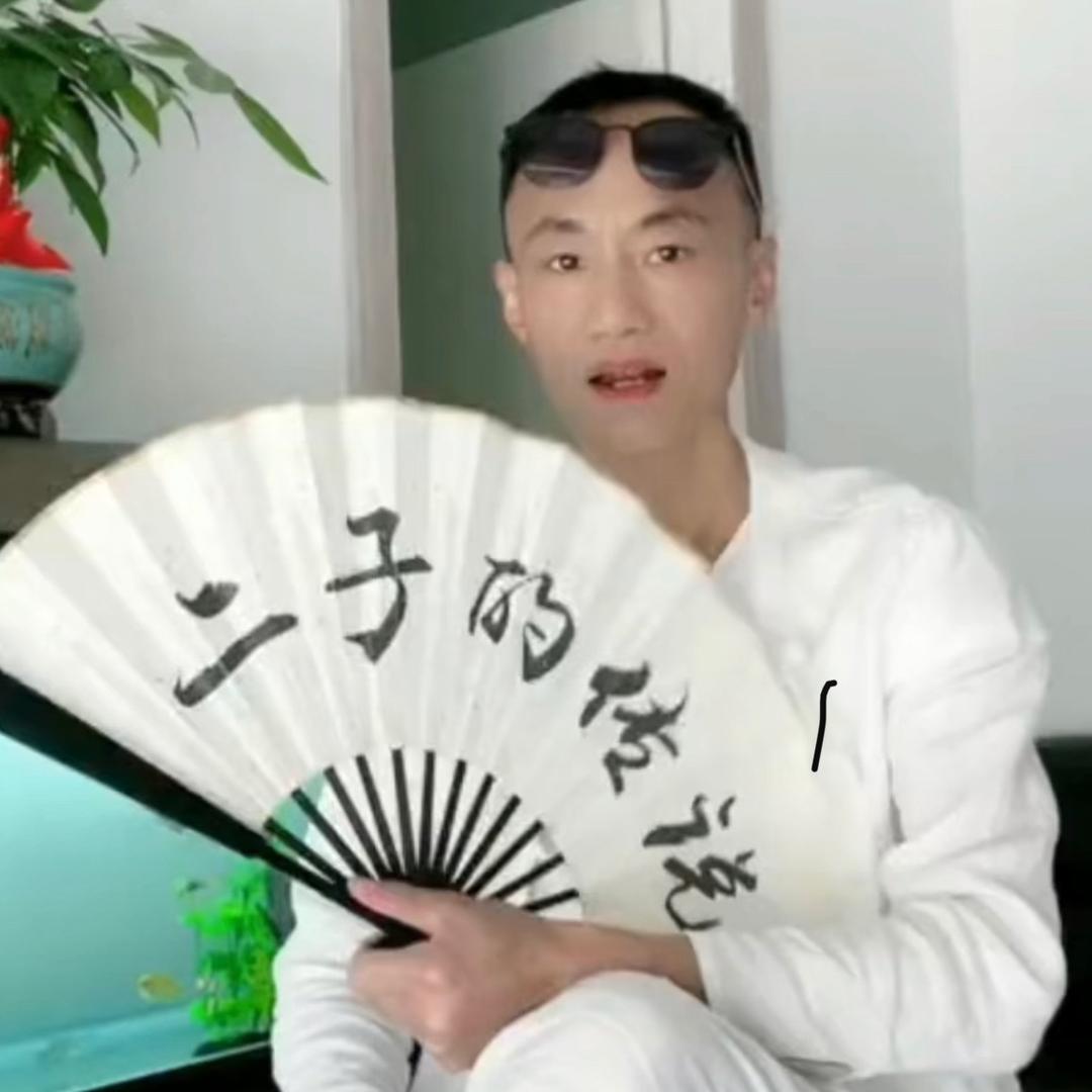 二子的传说2