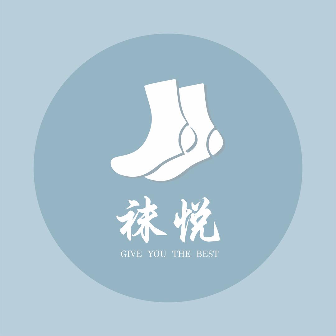 袜悦袜业