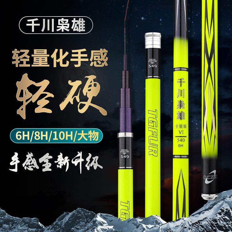 金华渔具厂